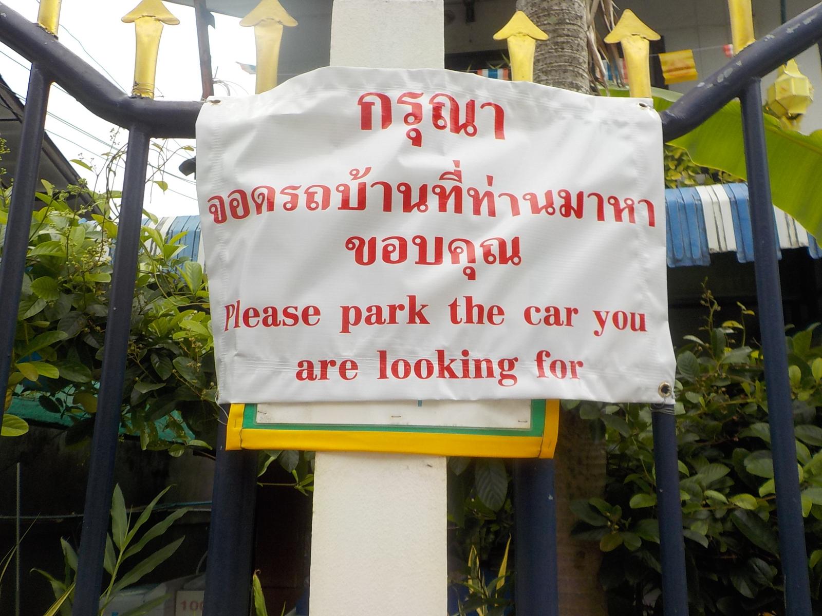 Funny Thai Signs
